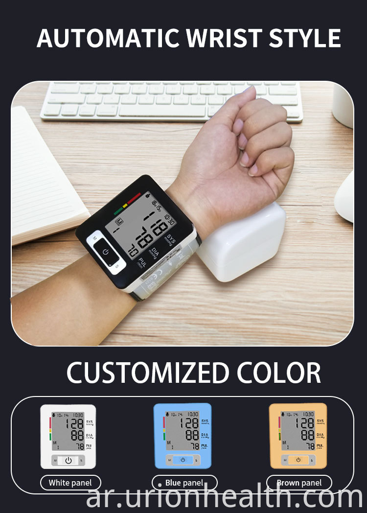 Wrist Blood pressure monitor